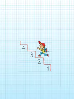 Математика. Рабочая тетрадь. 2 класс. В 2 частях. Часть 1 18
