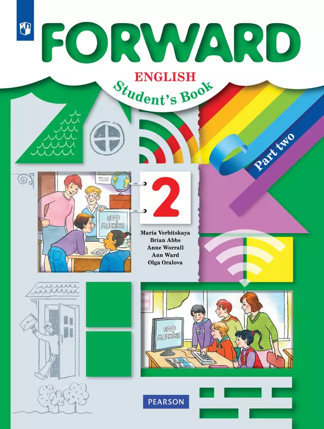 Английский язык. 2 класс. Электронная форма учебника. В 2 ч. Часть 2 1 Английский язык. 2 класс. Электронная форма учебника. В 2 ч. Часть 2 1