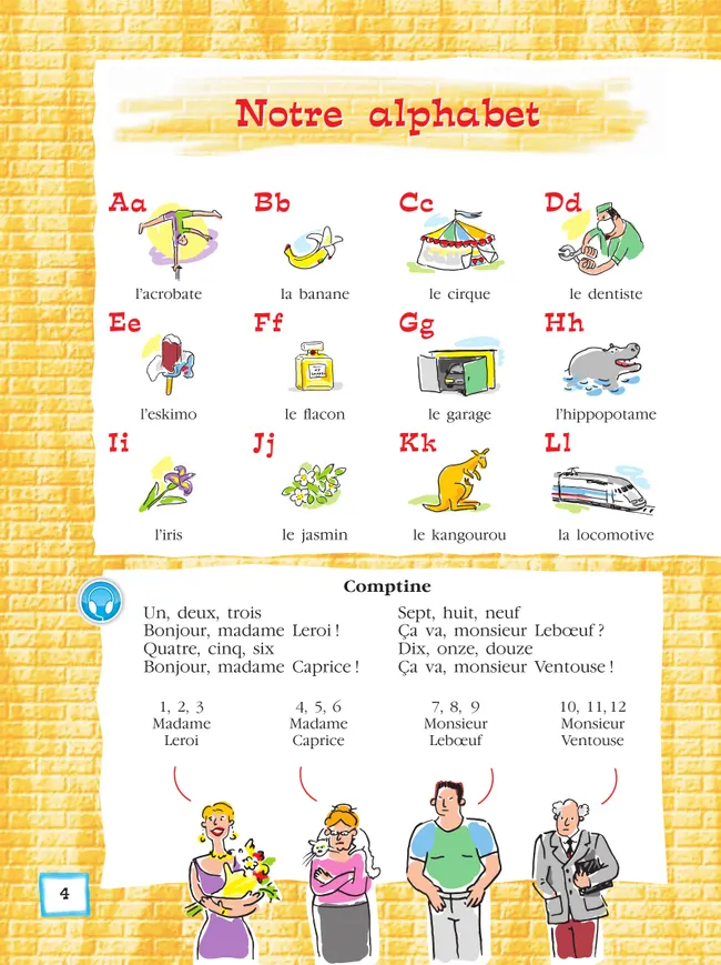 Французский язык. Второй иностранный язык. 5 класс. Учебник. В 2 ч. Часть 1 15 Французский язык. Второй иностранный язык. 5 класс. Учебник. В 2 ч. Часть 1 15