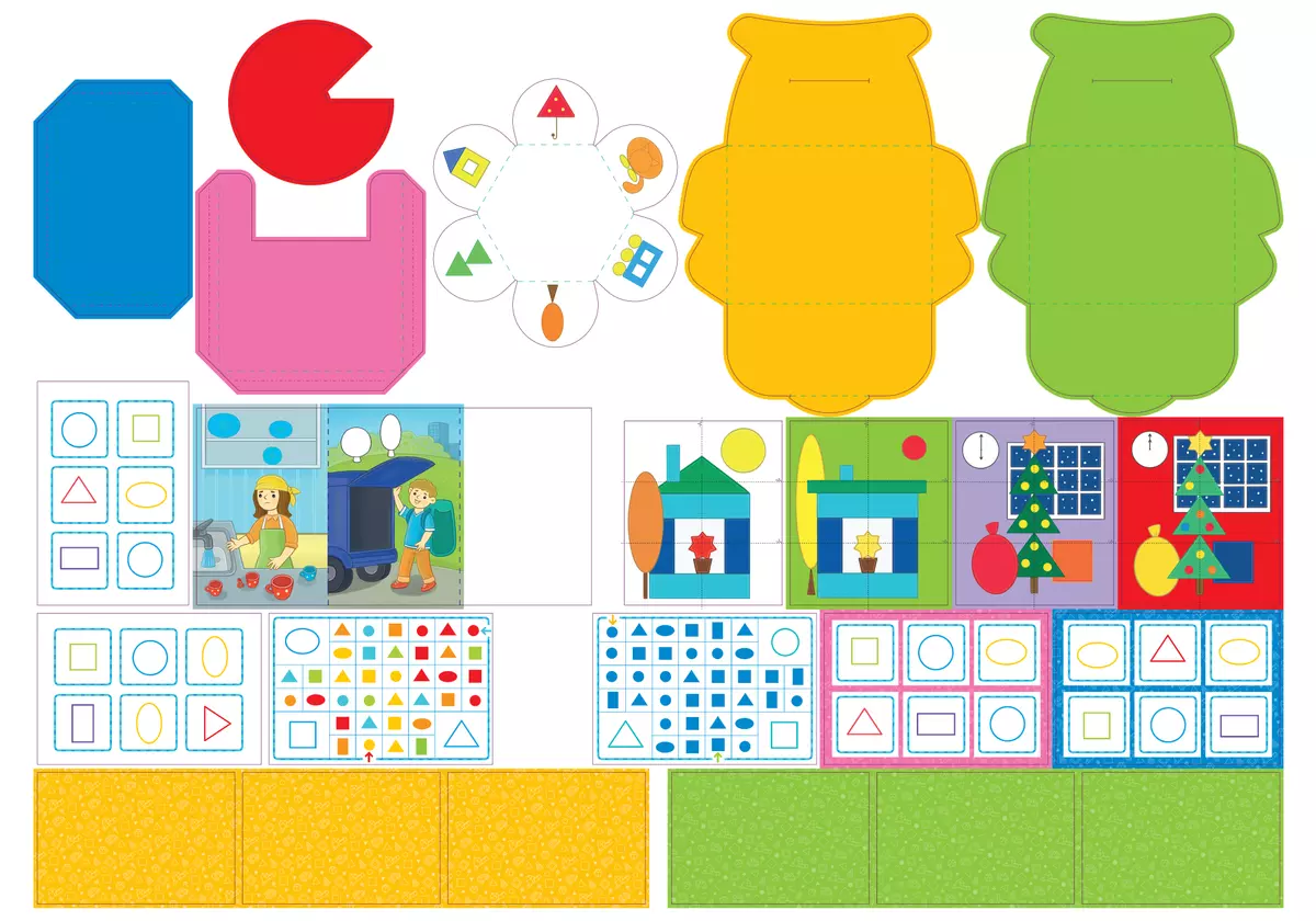 Фигуры и формы 20 Фигуры и формы 20