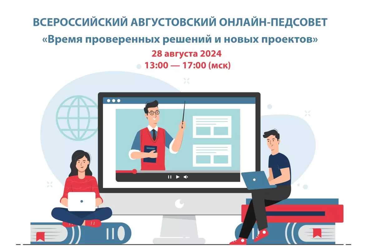 Основное изображение