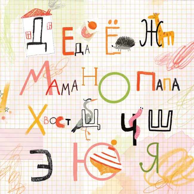 На обед сегодня БО. Как Толя съел ПУМУ 40