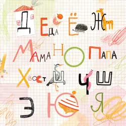 На обед сегодня БО. Как Толя съел ПУМУ 40