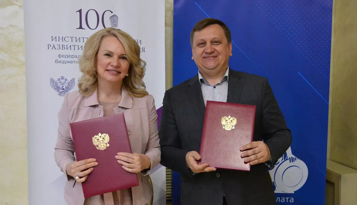 Основное изображение
