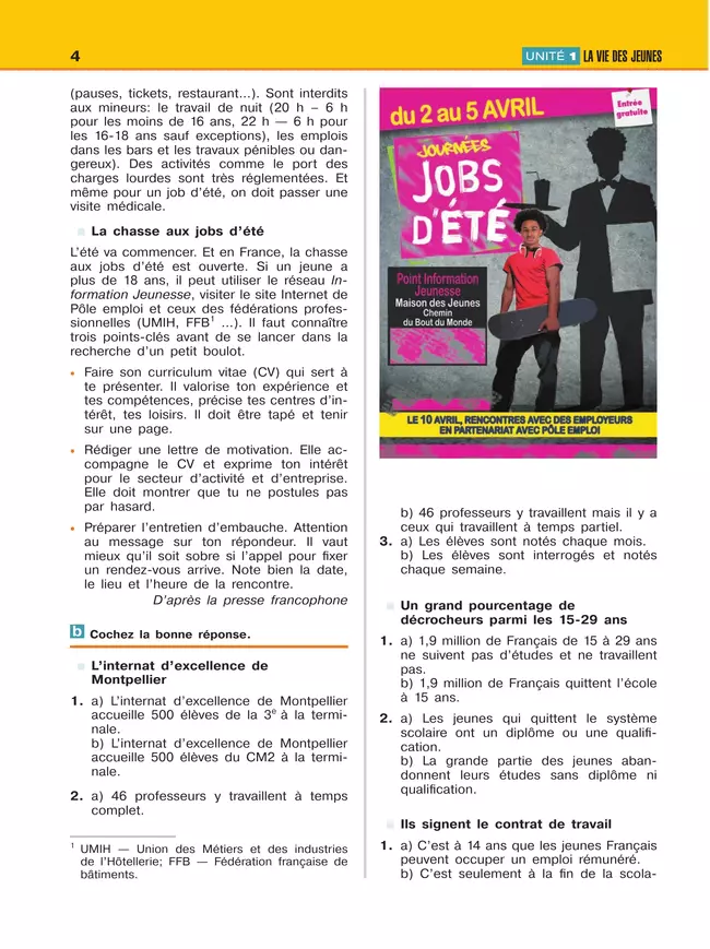 Французский язык. 11 класс. Учебник. Базовый уровень 25 Французский язык. 11 класс. Учебник. Базовый уровень 25