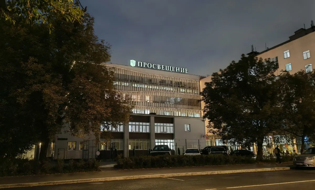«Просвещение» выплатит до 500 тысяч рублей за информацию о контрафакте, выпущенном под брендом группы компаний