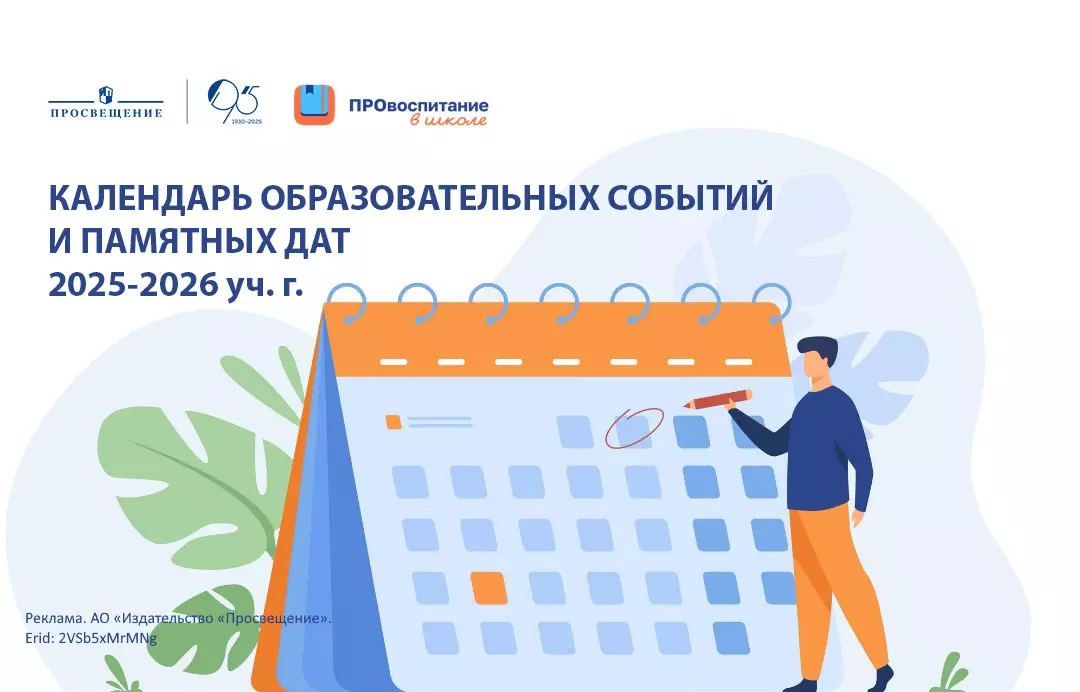 Основное изображение