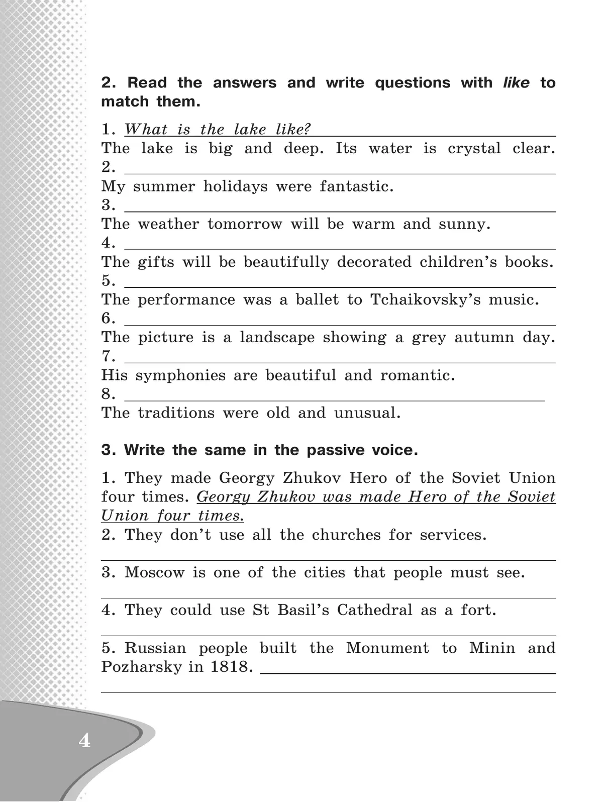 Английский язык. Лексико-грамматический практикум. 7 класс 15