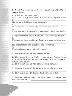 Английский язык. Лексико-грамматический практикум. 7 класс 15