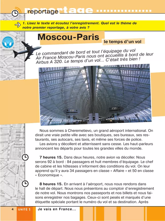 Французский язык. Второй иностранный язык. 9 класс. Учебник 4