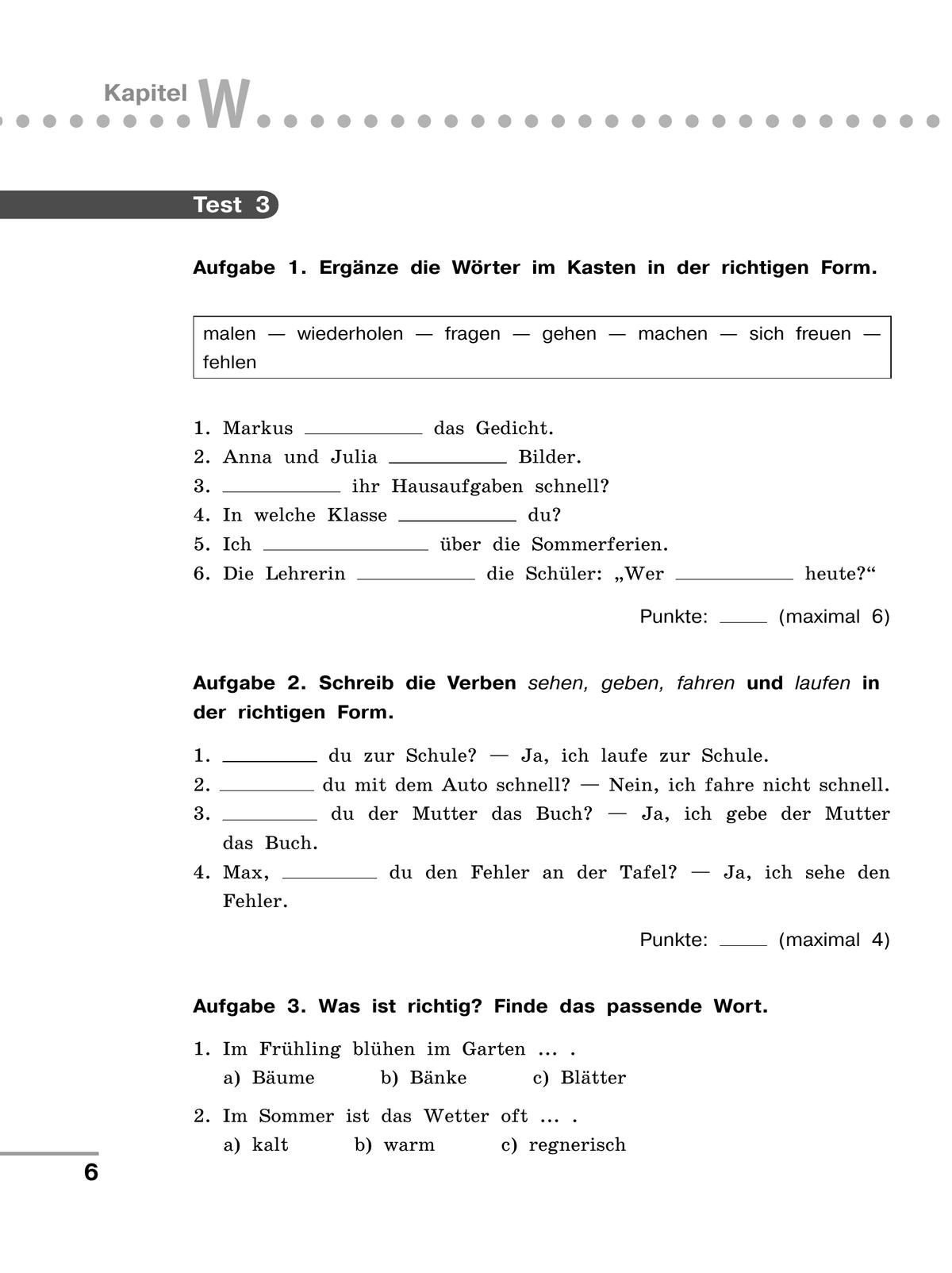 Немецкий язык. Контрольные задания для подготовки к ОГЭ. 5 класс 3