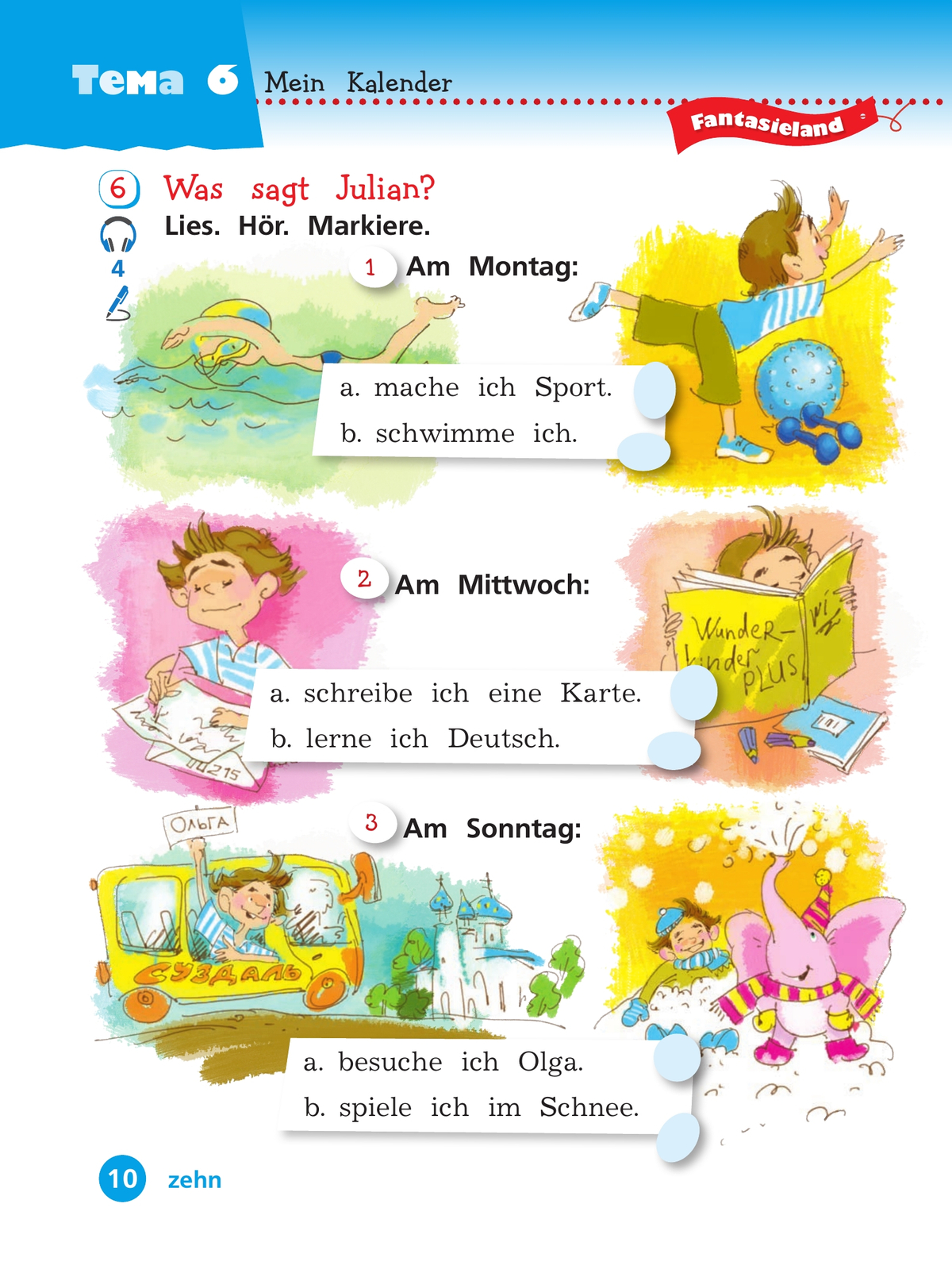 Немецкий язык. 2 класс. Учебник. В 2 ч. Часть 2. Базовый и углублённый уровни 2