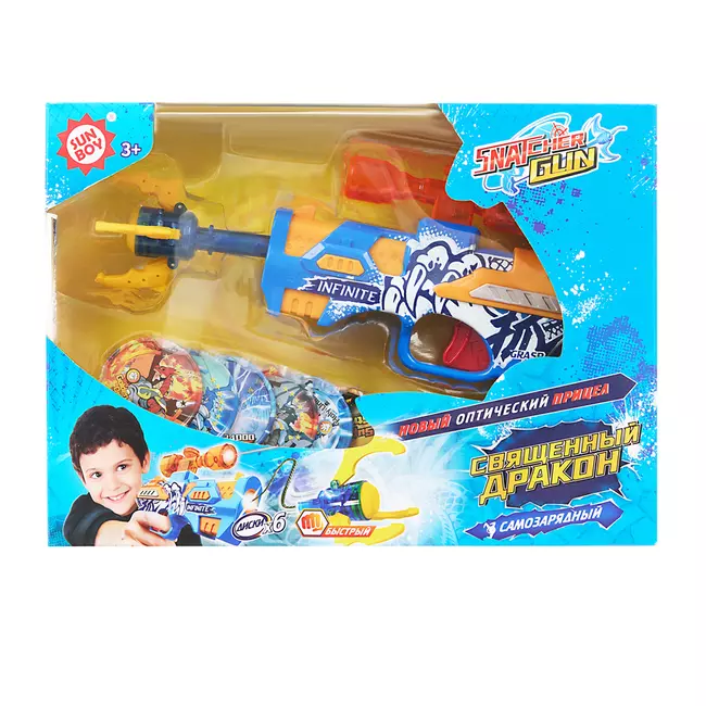 Игрушечное оружие Snatcher Gun - Священный Дракон 1