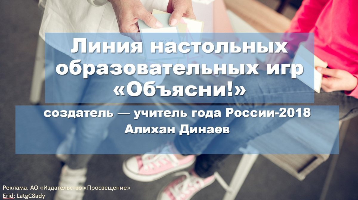 Основное изображение