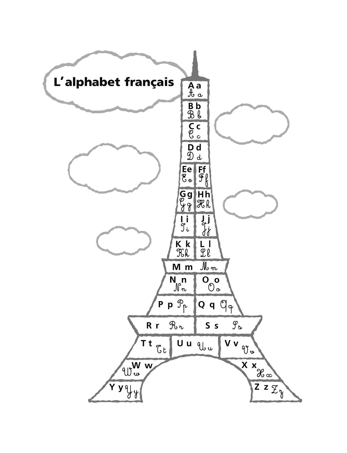 Французский язык. Второй иностранный язык. 5 класс. Рабочая тетрадь и контрольные работы 7