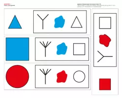 Игровой развивающий набор серии «Игралочка - ступенька к школе. Математика для детей 6-7 лет. Ступень 4 (1)» на магнитной основе 15