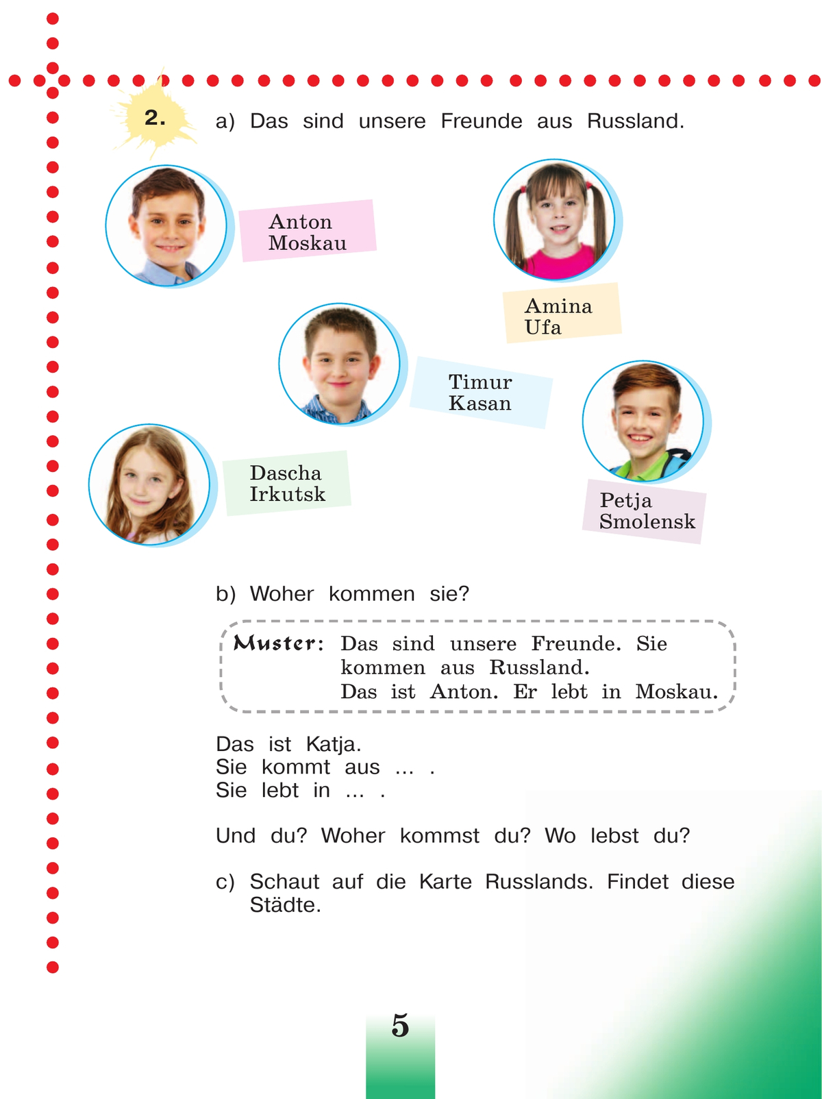 Немецкий язык. 3 класс. Учебник. В 2 ч. Часть 1 4