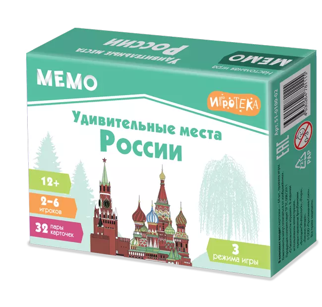 Мемо. Удивительные места России. Настольная игра 1 Мемо. Удивительные места России. Настольная игра 1
