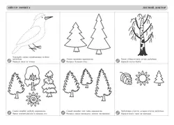 Бабушкины сказки: якутские и русские сказки 40