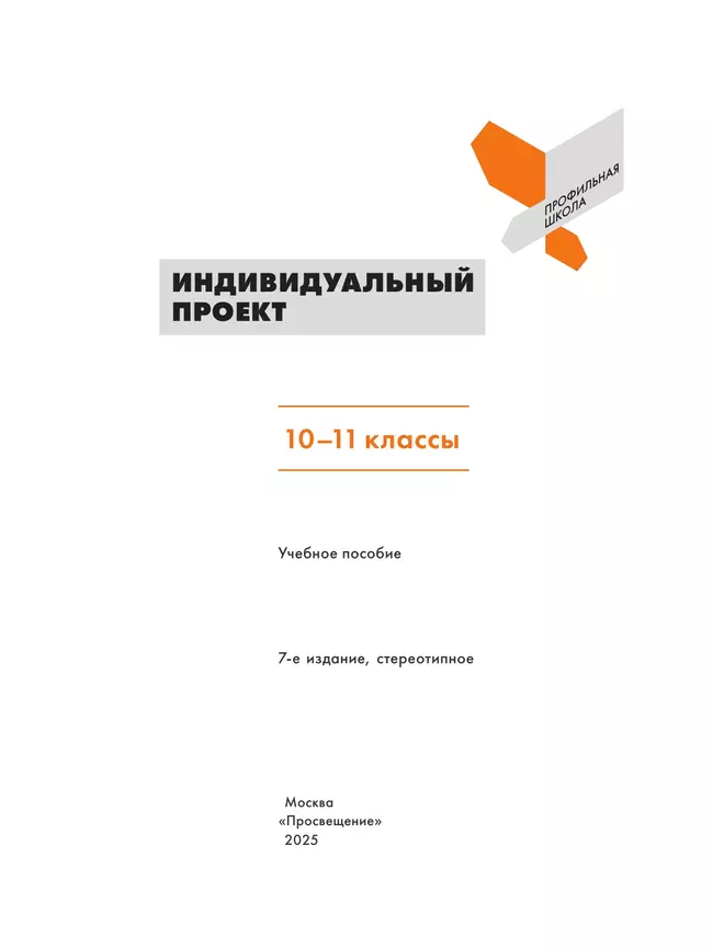 Проект по истории: работы участников • Наука и образование ONLINE