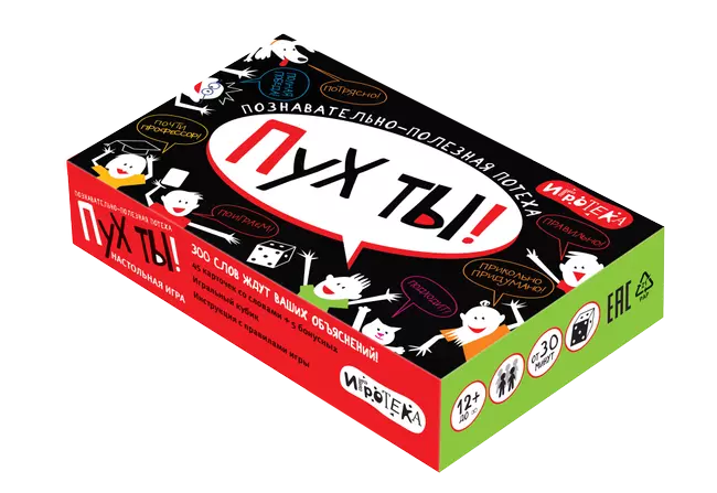 Пух ты! Познавательно-полезная потеха. Настольная игра 1 Пух ты! Познавательно-полезная потеха. Настольная игра 1