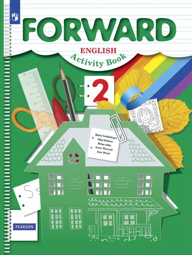 Английский язык. 2 класс. Рабочая тетрадь. Аудиокурс 1