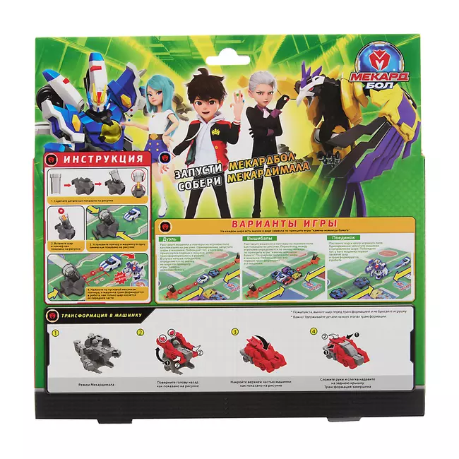 Игрушка-трансформер Mecard ball (Мекардбол) мини, Джэз 11 Игрушка-трансформер Mecard ball (Мекардбол) мини, Джэз 11