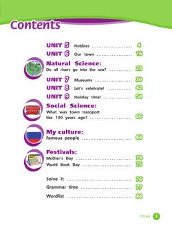Английский язык. 4 класс. В 2-х частях. Часть 2. Учебное пособие 14