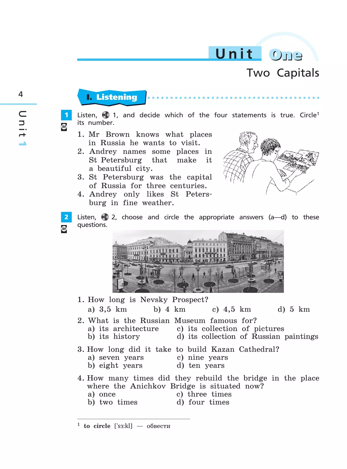 Английский язык. Рабочая тетрадь. 6 класс 8