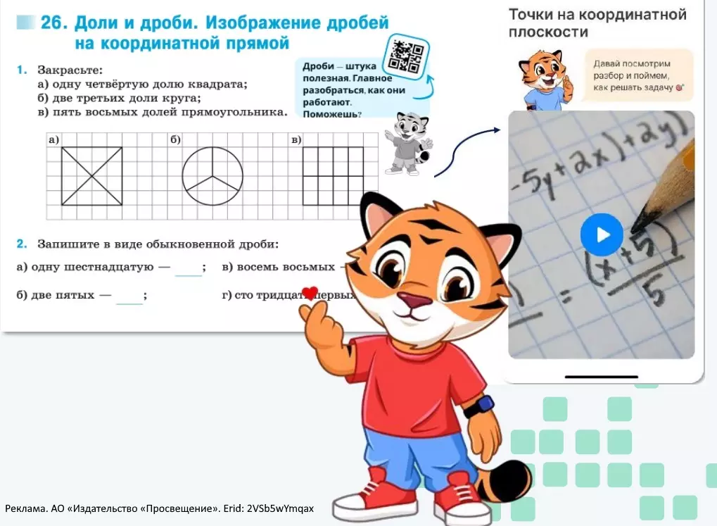 Основное изображение