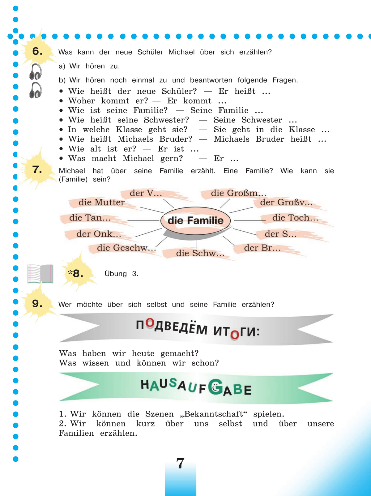 Немецкий язык. 5 класс. Учебник 6