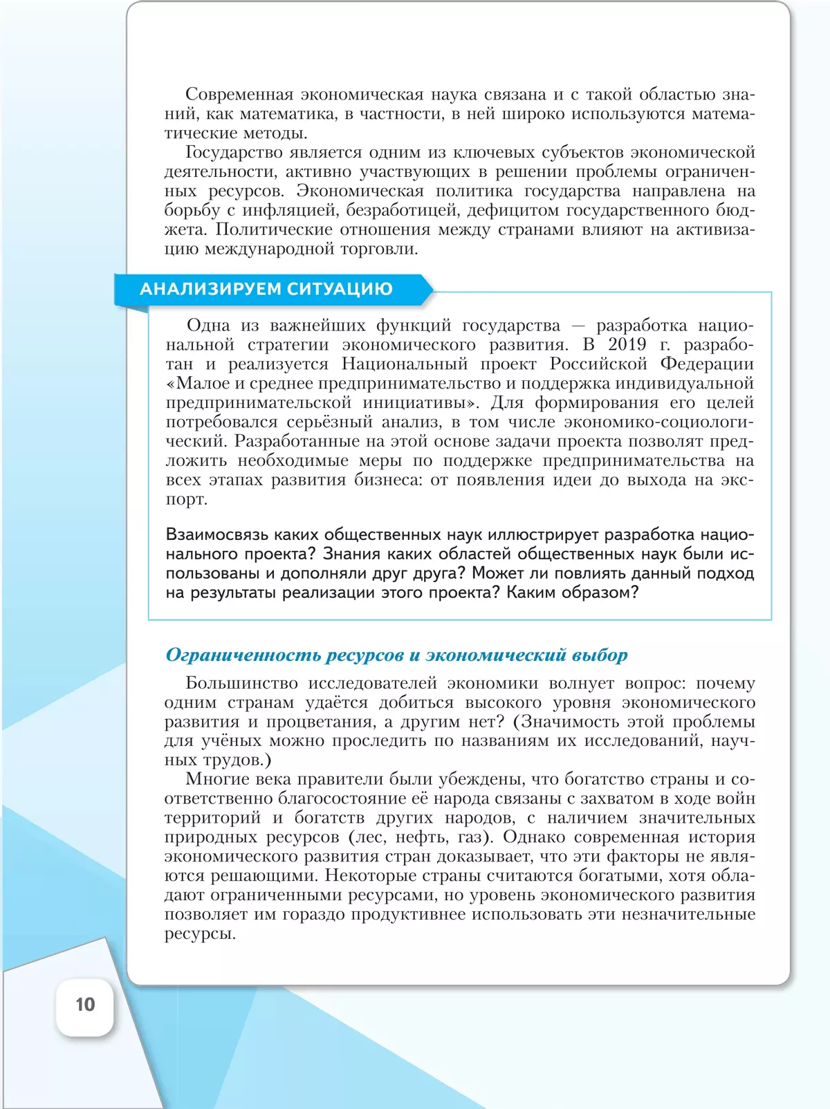 Постнеклассическая методология в клинической психологии: научная школа Л.С. Выготского – А.Р. Лурия