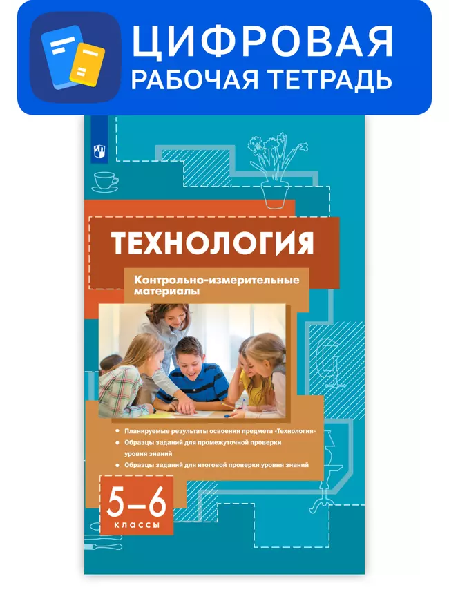 Рабочая программа 5 класс музыка конструктор. Рабочая программа 5 класс музыка конструктор