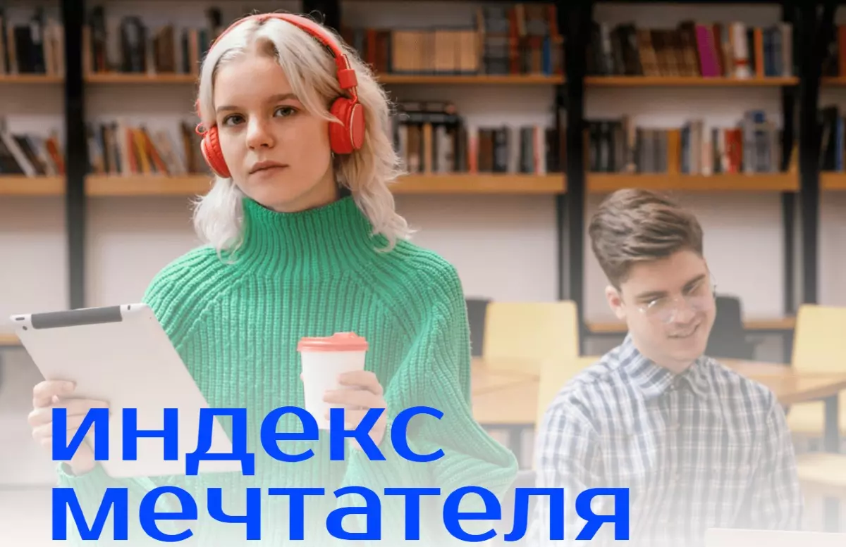 Основное изображение