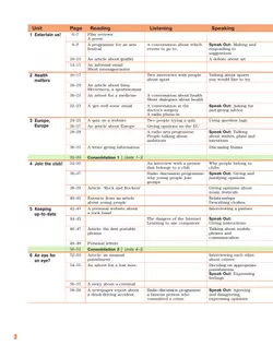 Английский язык. 9 класс. Учебник 27