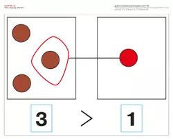 Игровой развивающий набор серии «Игралочка - ступенька к школе. Математика для детей 6-7 лет. Ступень 4 (2)» на магнитной основе 11
