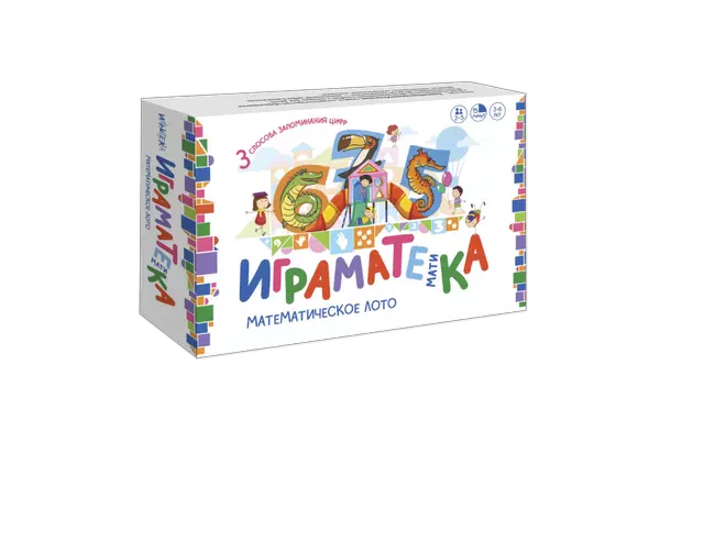 Играматека. Математическое лото 1 Играматека. Математическое лото 1