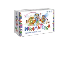 Играматека. Математическое лото 1