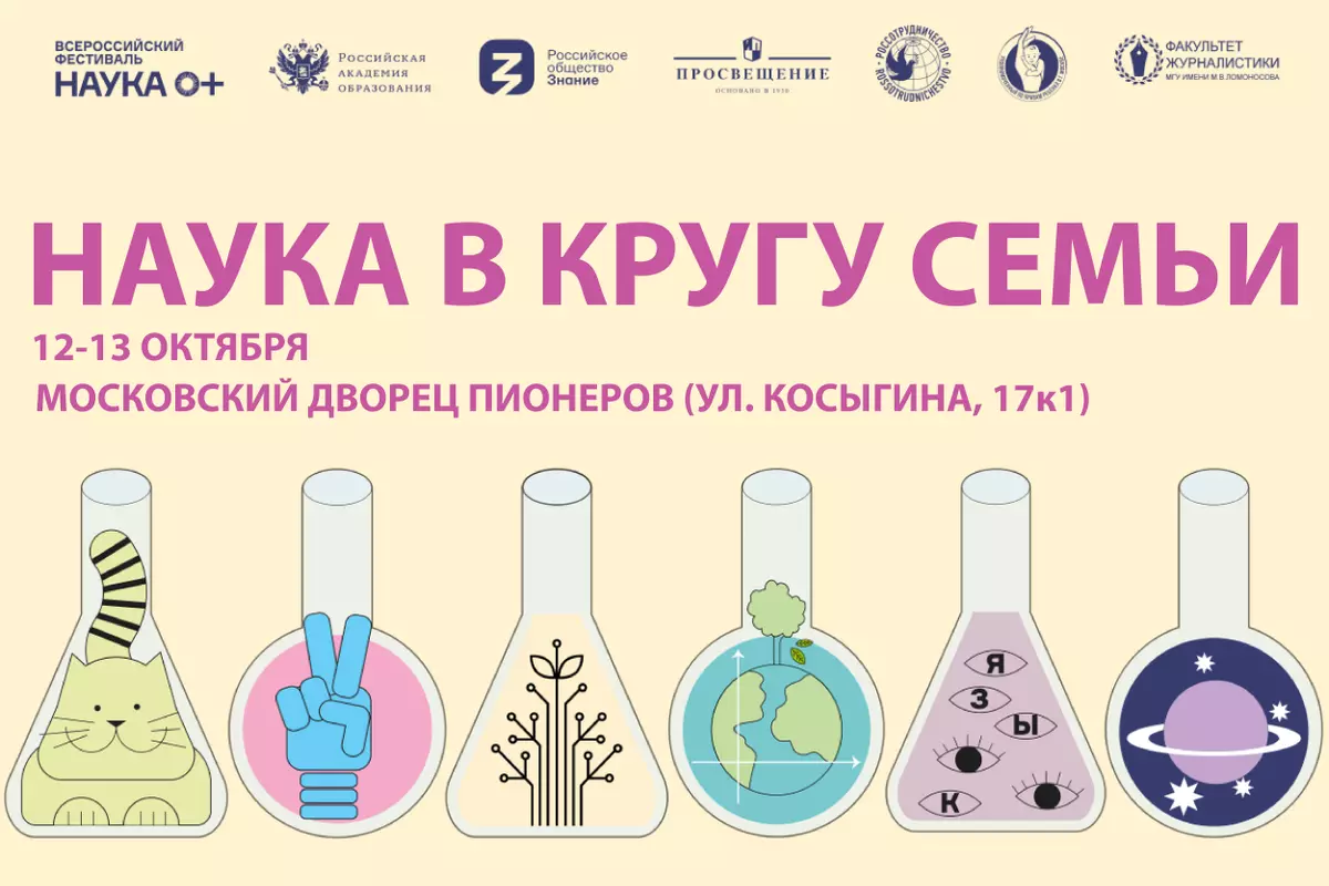 Основное изображение