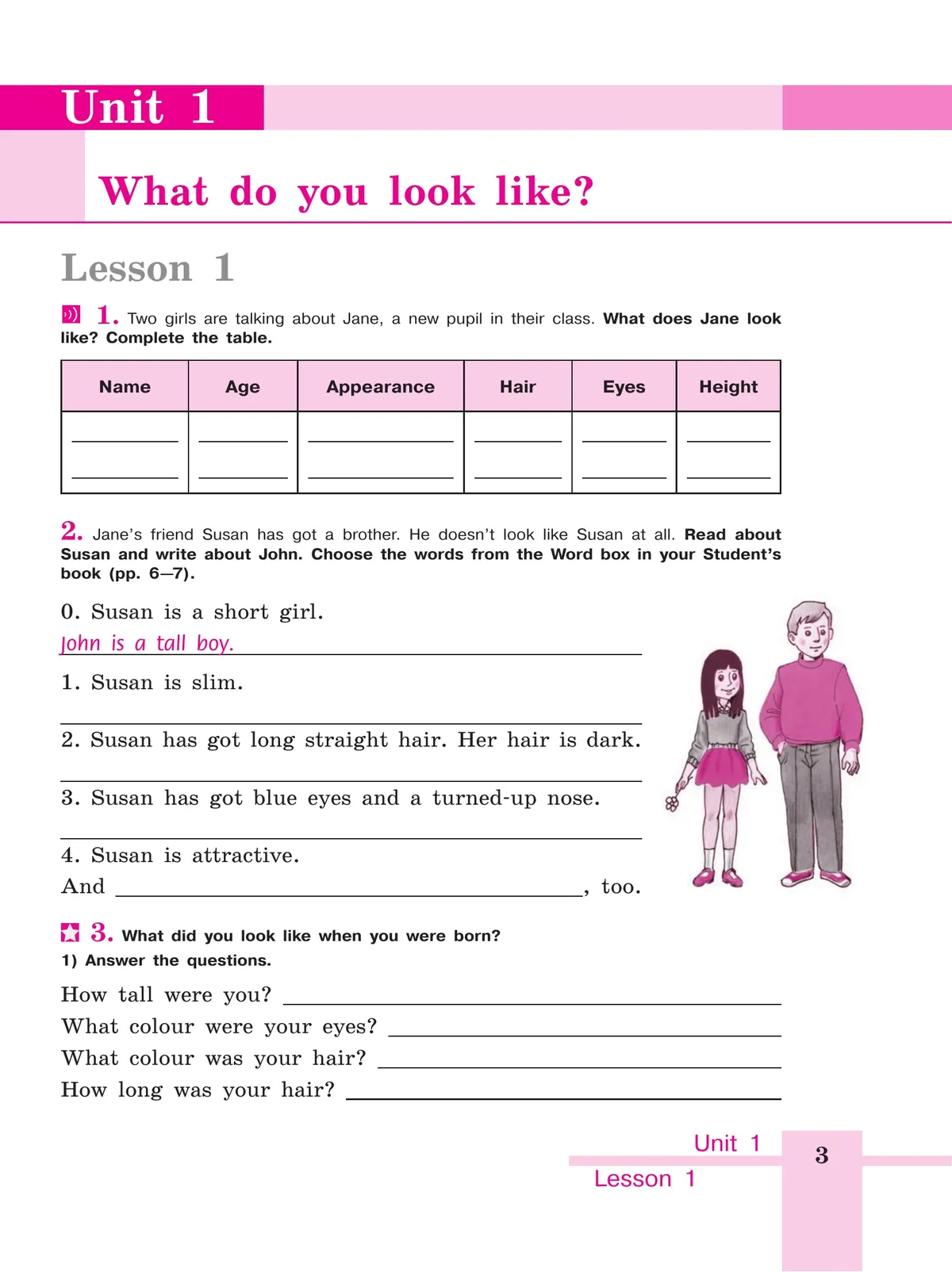 Английский язык. Рабочая тетрадь. 6 класс 14