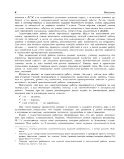 Алгебра. 7 класс. Самостоятельные и контрольные работы 22