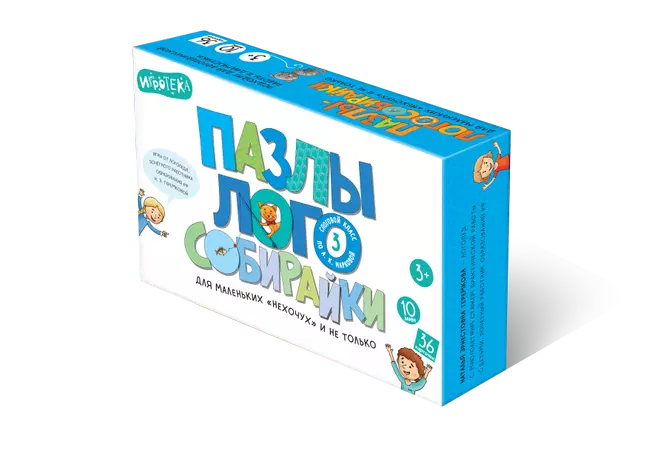 Пазлы-логособирайки для маленьких "нехочух" и не только (3 слоговой класс по А. К. Марковой) 1 Пазлы-логособирайки для маленьких "нехочух" и не только (3 слоговой класс по А. К. Марковой) 1