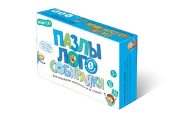Пазлы-логособирайки для маленьких "нехочух" и не только (3 слоговой класс по А. К. Марковой) 1