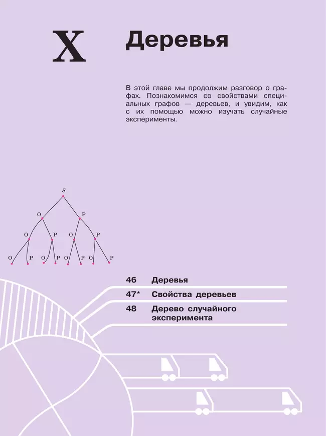 Теория вероятностей: основные формулы, примеры | Калькулятор вероятности онлайн