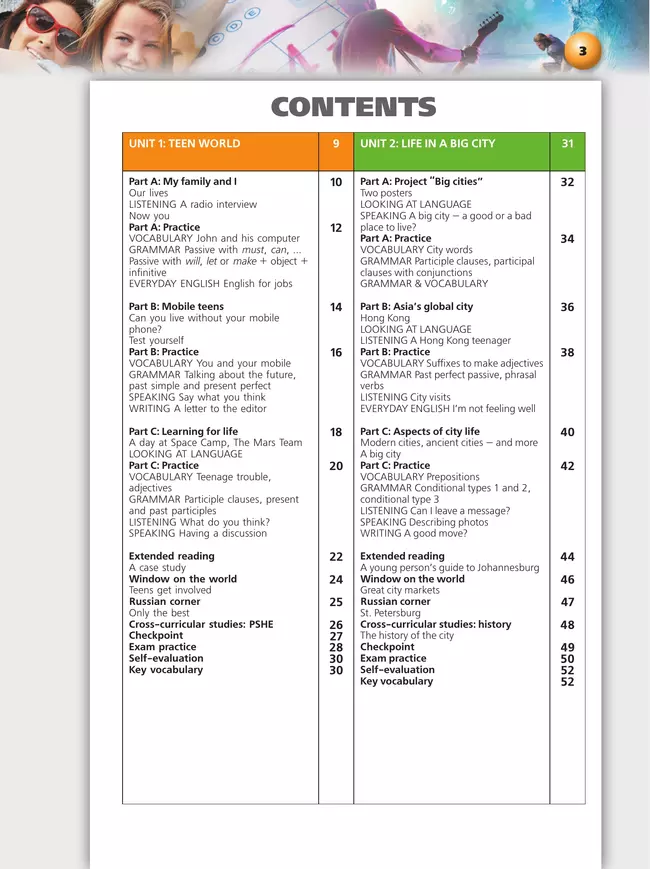 Английский язык. 9 класс. Учебник 44 Английский язык. 9 класс. Учебник 44