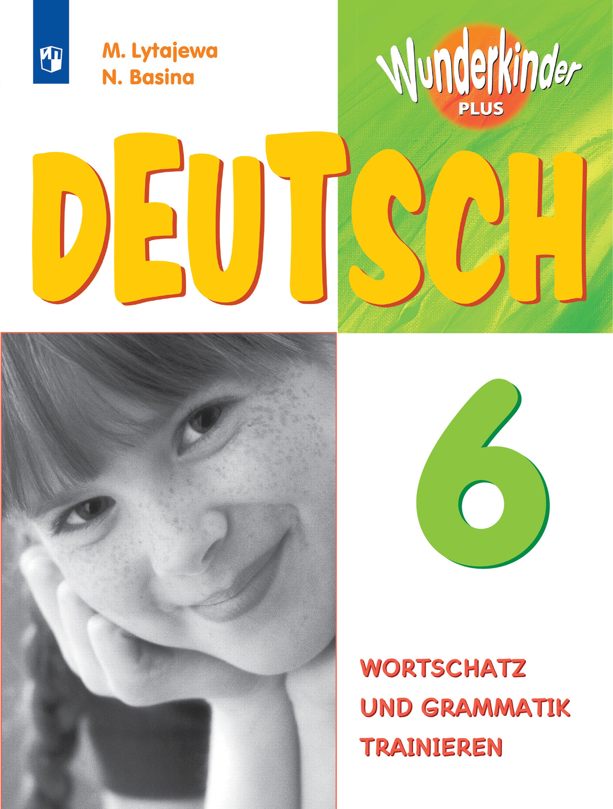 Немецкий язык. Сборник упражнений. 6 класс 1