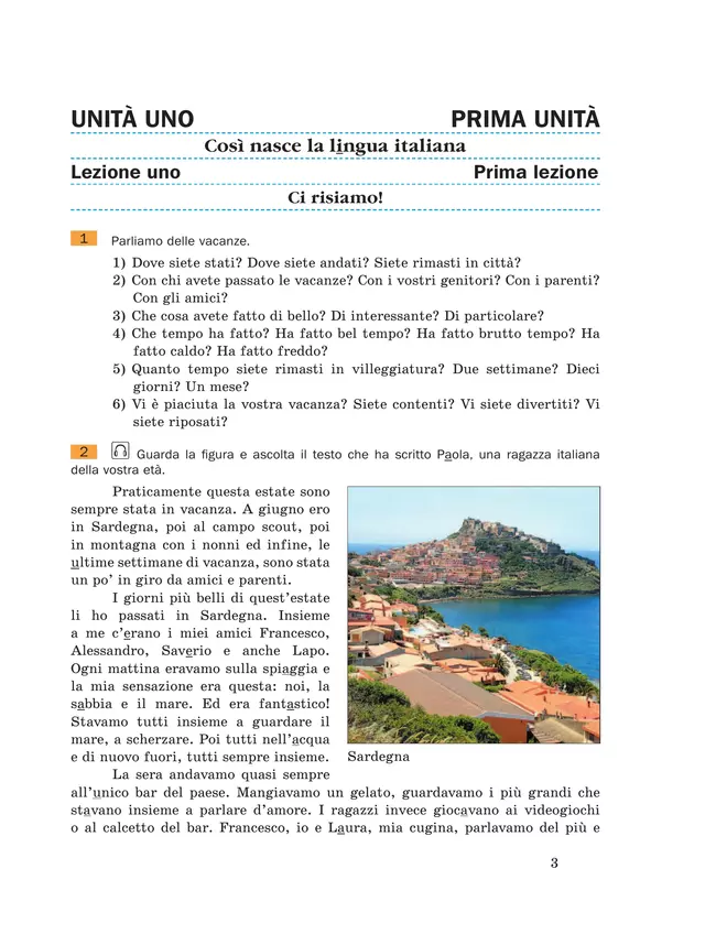 Итальянский язык. 8 класс. Учебник 38