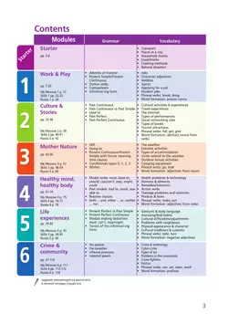 Английский язык. 7 класс. Учебное пособие 39