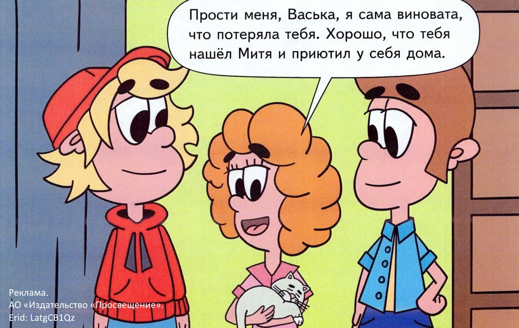 Основное изображение
