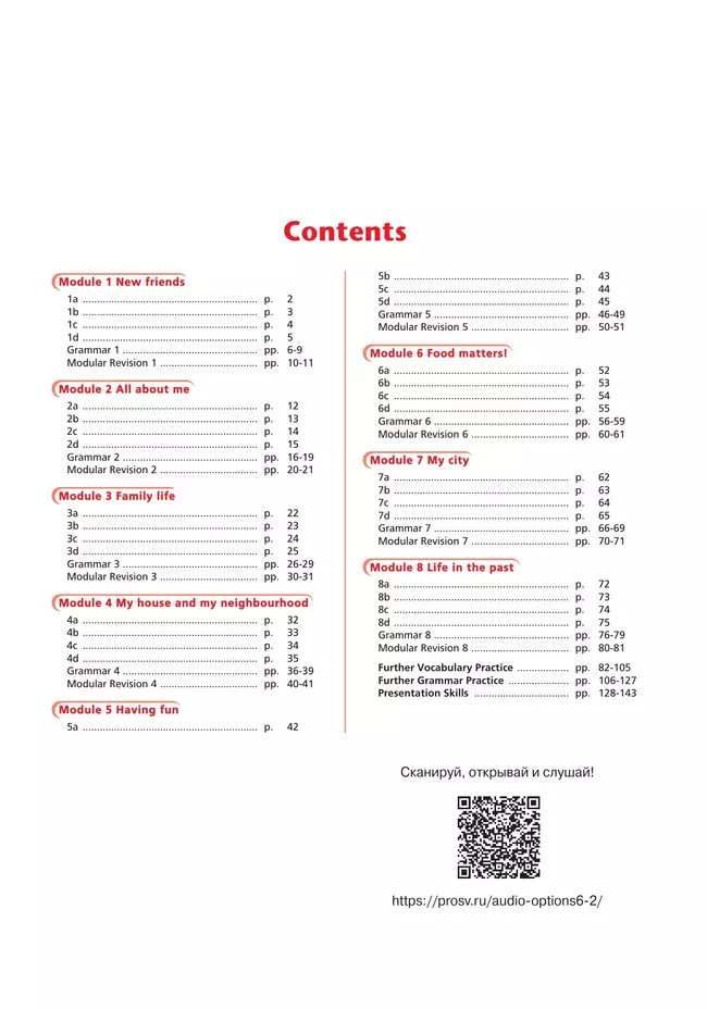 Английский язык. Второй иностранный язык. Рабочая тетрадь с грамматическим тренажером. 6 класс 38 Английский язык. Второй иностранный язык. Рабочая тетрадь с грамматическим тренажером. 6 класс 38